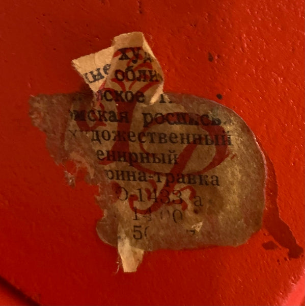 Vintage Sowjetischer Holztisch UdSSR Khokhloma