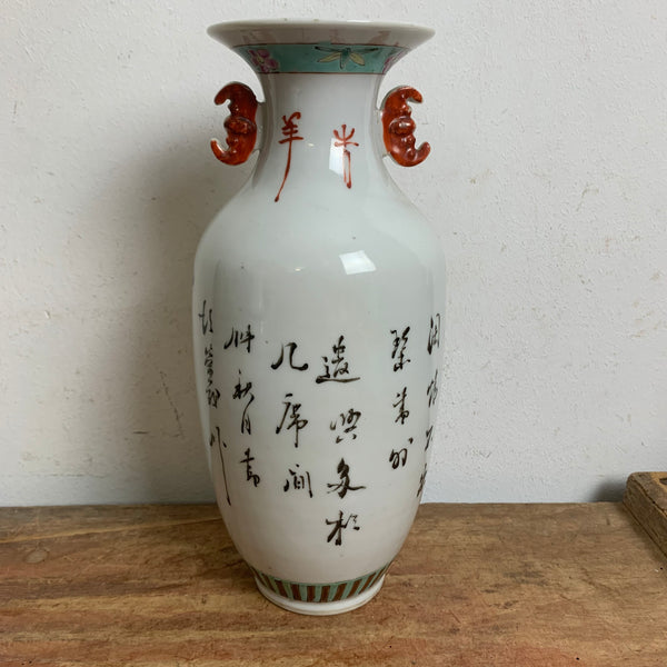 Antike Chinesische Vase Qianjiang