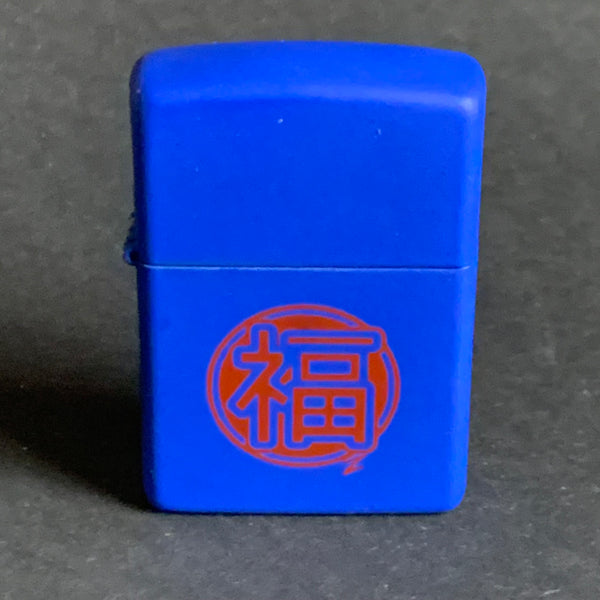 Zippo Feuerzeug Japanese Good Luck