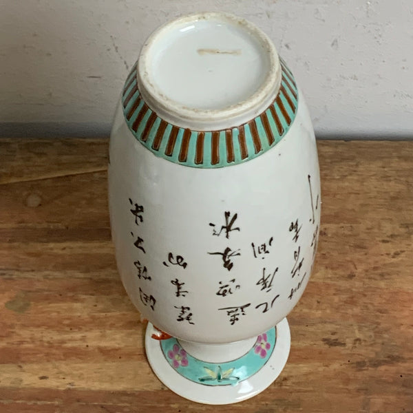 Antike Chinesische Vase Qianjiang