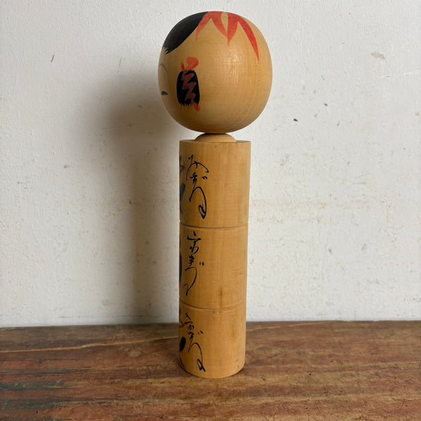 Vintage japanische Naruo Kokeshi Holzpuppe drei weise Affen