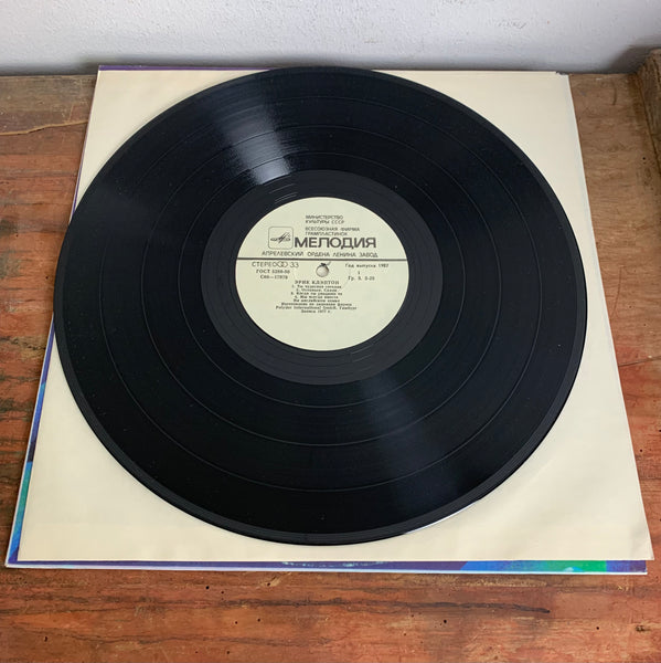 LP Eric Clapton