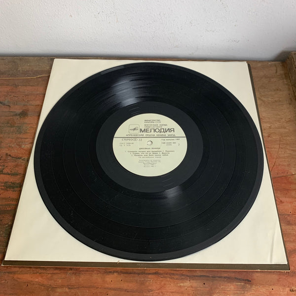 LP Julian Lennon Valotte