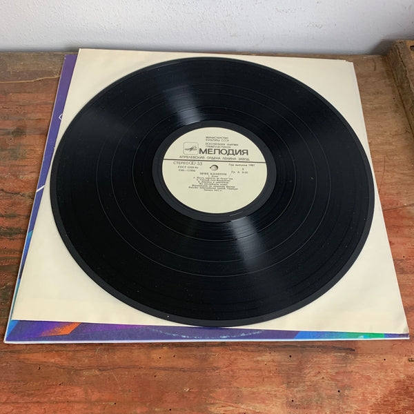 LP Eric Clapton