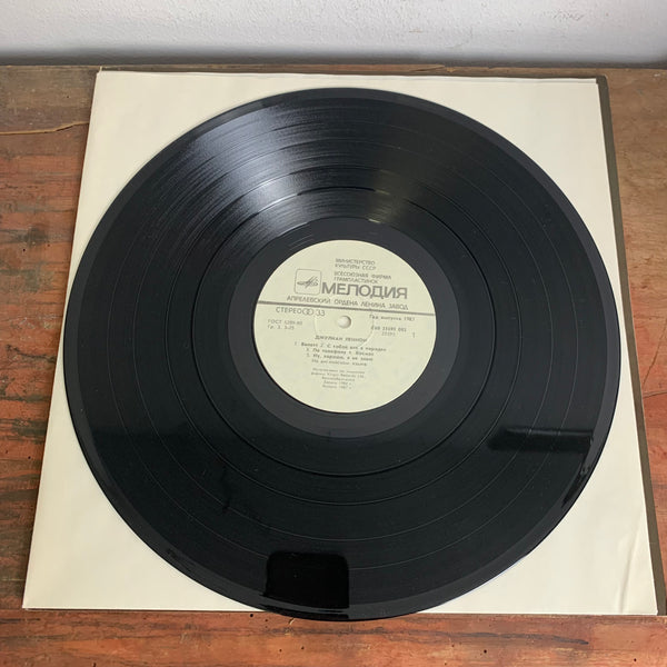LP Julian Lennon Valotte