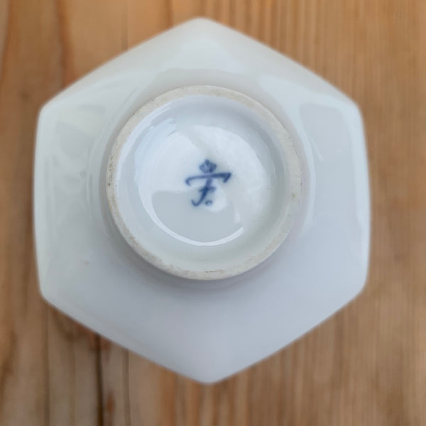 Weiße Space Age Vase von Fürstenberg