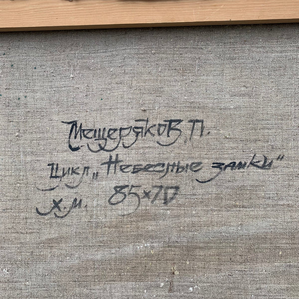 Mystische Gemälde im Art Deco Stil